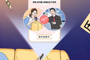 江南娱乐体育app下载截图4